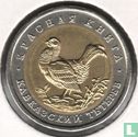 Russie 50 roubles 1993 "Caucasian grouse" - Image 2