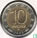 Rusland 10 roebels 1992 "Red breasted goose" - Afbeelding 1