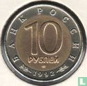 Russie 10 roubles 1992 "Siberian tiger" - Image 1