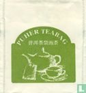 PuHer Tea Bag  - Image 1