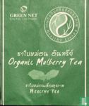 Organic mulberry tea - Image 1
