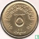 Egypt 5 milliemes 1960 (AH1380) - Image 1