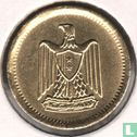 Egypt 2 milliemes 1962 (AH1381) - Image 2