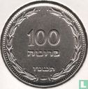 Israël 100 pruta 1955 (année 5715) - Image 1