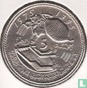 Marokko 5 dirhams 1975 (AH1395) "30th anniversary of the Fishing and Agriculture Organization" - Afbeelding 1