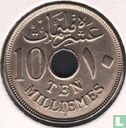Égypte 10 millièmes 1917 (AH1335 - H) - Image 2
