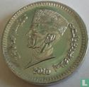 Pakistan 1 rupee 2010 - Image 1