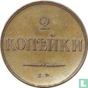 Russland 2 Kopeken 1830 (Novodel) - Bild 2