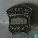 Дом Чайковского  Клину - Image 1