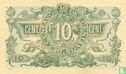 Portugal 10 centavos 1917 - Image 2