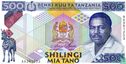 Tanzania 500 Shilingi - Image 1