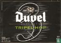 Duvel Tripel Hop 3 - Image 1