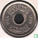 Egypte 1 millieme 1938 (AH1357 - type 2) - Afbeelding 1