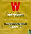 Gold Blend  - Image 1