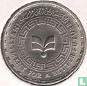 Égypte 20 piastres 1987 (AH1407) "General Authority for investment and free zones" - Image 2