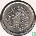 Egypt 5 piastres 1973 (AH1393) "75th anniversary National Bank of Egypt" - Image 1