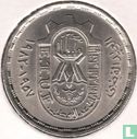 Egypte 10 piastres 1981 (AH1402) "25th anniversary Egyptian Trade Union Federation" - Afbeelding 2