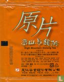 High Mountain Oolong Tea  - Bild 2