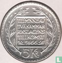 Sweden 5 kronor 1966  "100th Anniversary of Constitution Reform" - Image 2