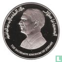 Jordan 5 dinars 1995 (PROOF) "50th anniversary of the United Nations" - Image 2