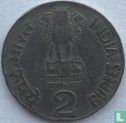 India 2 rupees 1995 (Hyderabad) - Afbeelding 2