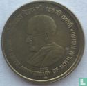 India 5 rupees 2012 (Hyderabad) "150th Anniversary of Motilal Nehru" - Afbeelding 1