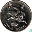 Hong Kong 1 dollar 2013 - Image 2