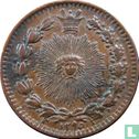 Iran 25 dinars 1878 (AH1295) - Image 1