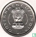 Indien ¼ Rupie 1955 (Kalkutta) - Bild 2