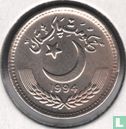 Pakistan 25 paisa 1994 - Image 1