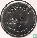 Soudan 1 pound 1989 (AH1409) - Image 1