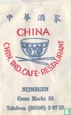 China Chin. Ind Café Restaurant - Bild 1