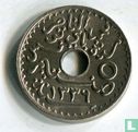 Tunesië 5 centimes 1920 (AH1339 - 17 mm - muntslag) - Afbeelding 2