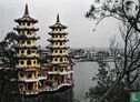 Dragon and Tiger Pavilion  - Image 1