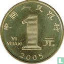 China 1 yuan 2005 "Year of the Rooster" - Afbeelding 1