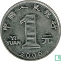 China 1 Yuan 2006 - Bild 1