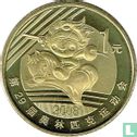 Chine 1 yuan 2008 "Summer Olympics in Beijing - Equestrian" - Image 2