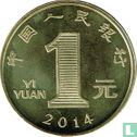 China 1 yuan 2014 "Year of the horse" - Afbeelding 1