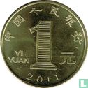 China 1 yuan 2011 "Year of the Rabbit" - Afbeelding 1