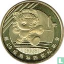 China 1 yuan 2008 "Summer Olympics in Beijing - Fencing" - Image 2