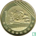 China 1 yuan 2008 "Summer Olympics in Beijing - Swimming" - Afbeelding 2