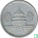 Gouvernement provisoire de la Chine 1 jiao 1942 - Image 2