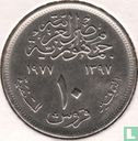 Égypte 10 piastres 1977 (AH1397) "FAO" - Image 1