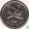 Hong Kong 1 dollar 1994 - Afbeelding 2