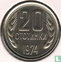 Bulgarie 20 stotinki 1974 - Image 1