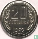 Bulgarije 20 stotinki 1962 - Afbeelding 1