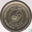 Sri Lanka 5 rupees 1995 "50th anniversary of the United Nations" - Afbeelding 2