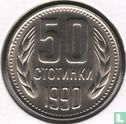 Bulgaria 50 stotinki 1990 - Image 1