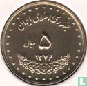 Iran 5 rials 1997 (SH1376) - Afbeelding 1