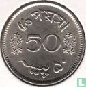 Pakistan 50 Paisa 1969 (Wert über Blumen) - Bild 2